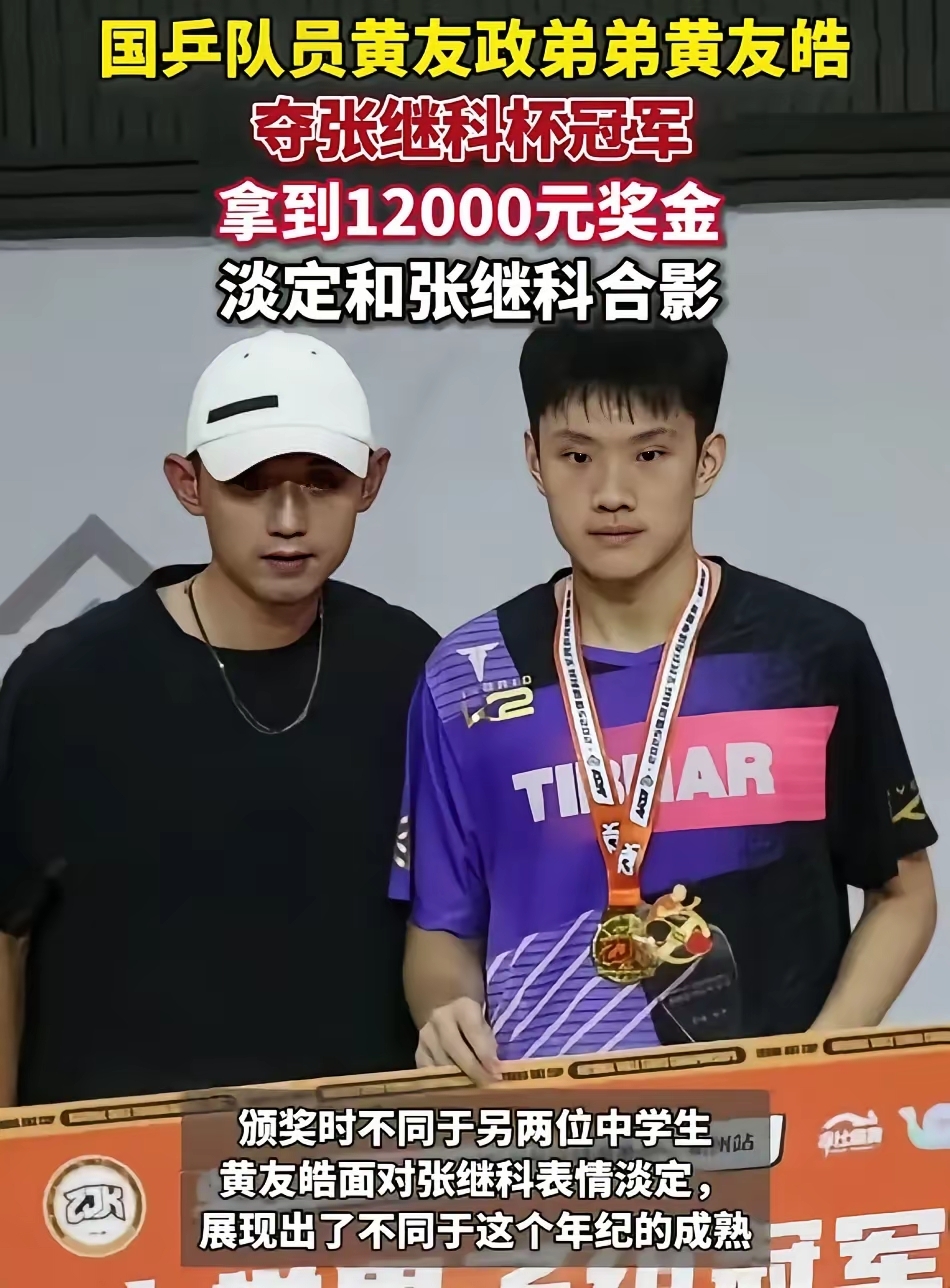 日本队鏖战中国队,张继科刷新纪录 日本队鏖战中国队,张继科刷新纪录