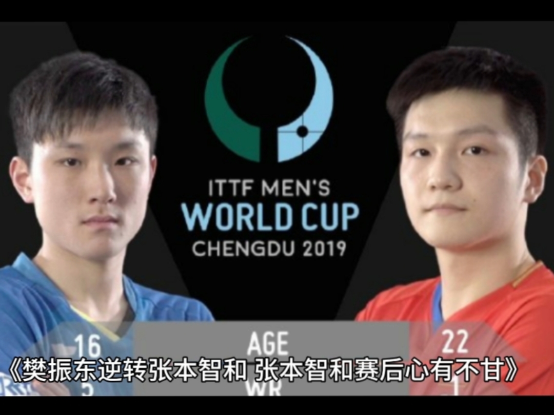 日本队鏖战中国队，辛杜刷新纪录